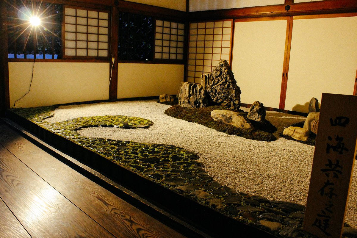 2018年秋 妙顯寺 4