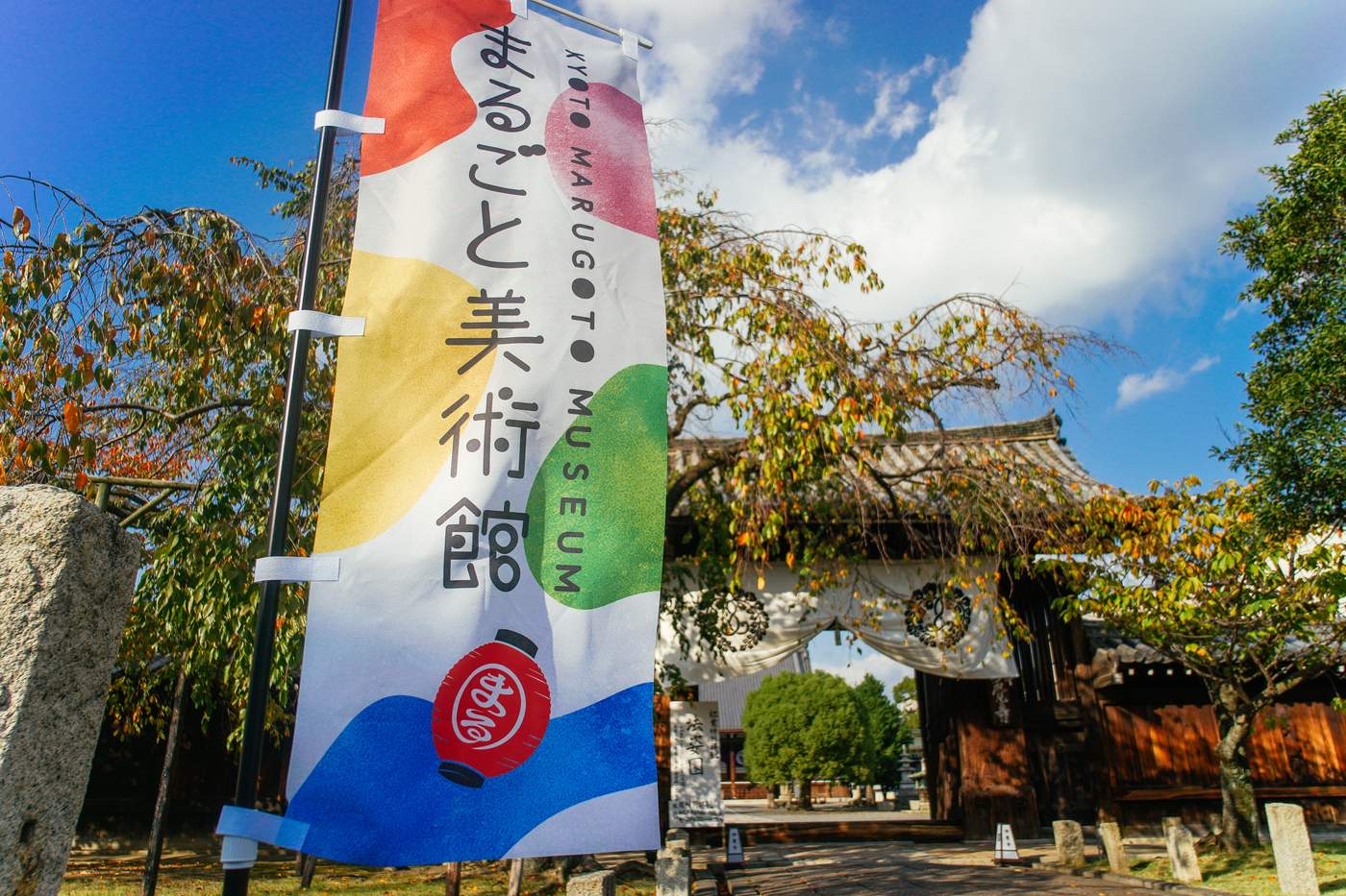 2019年秋 56