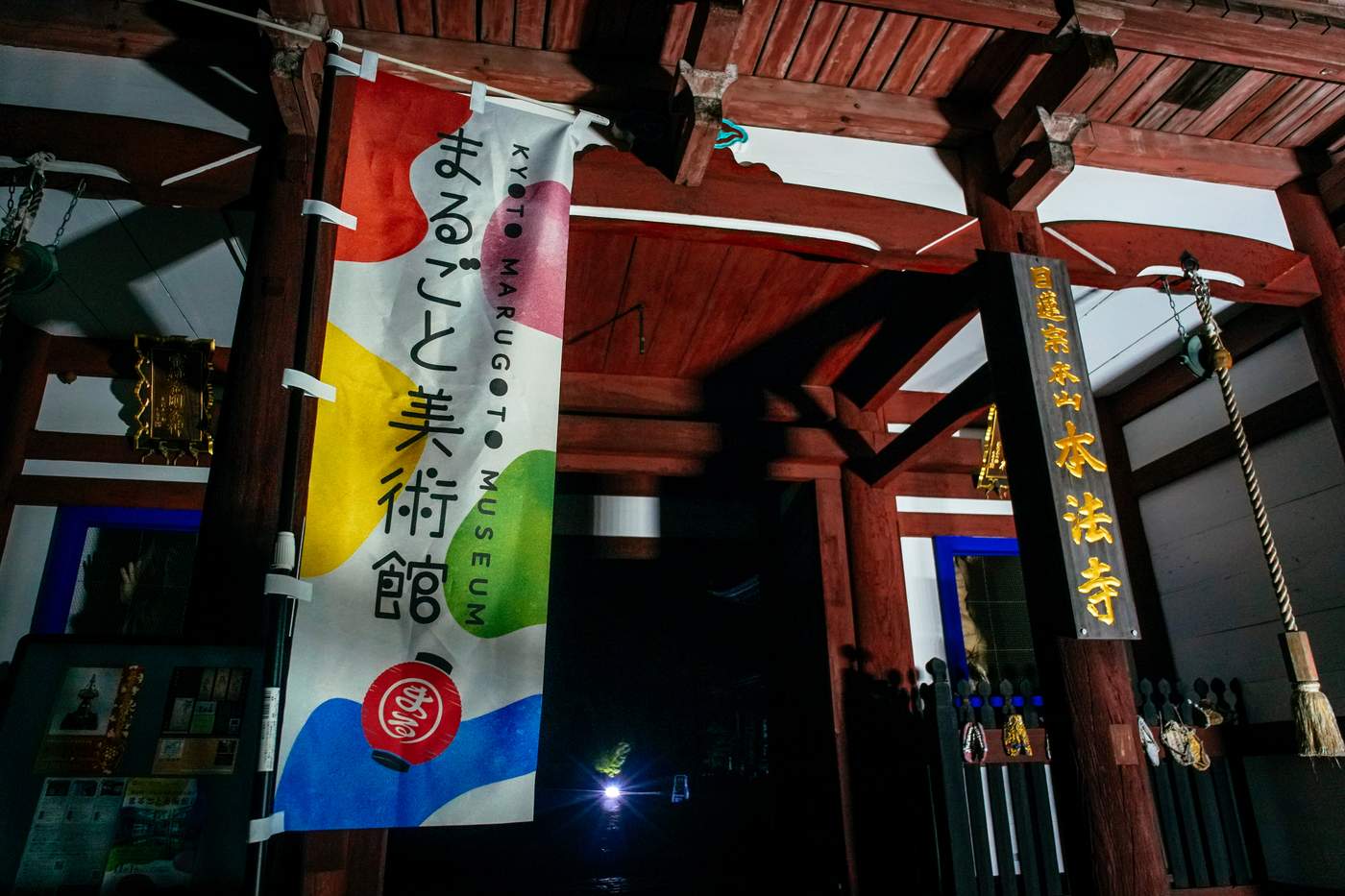 2019年秋 61
