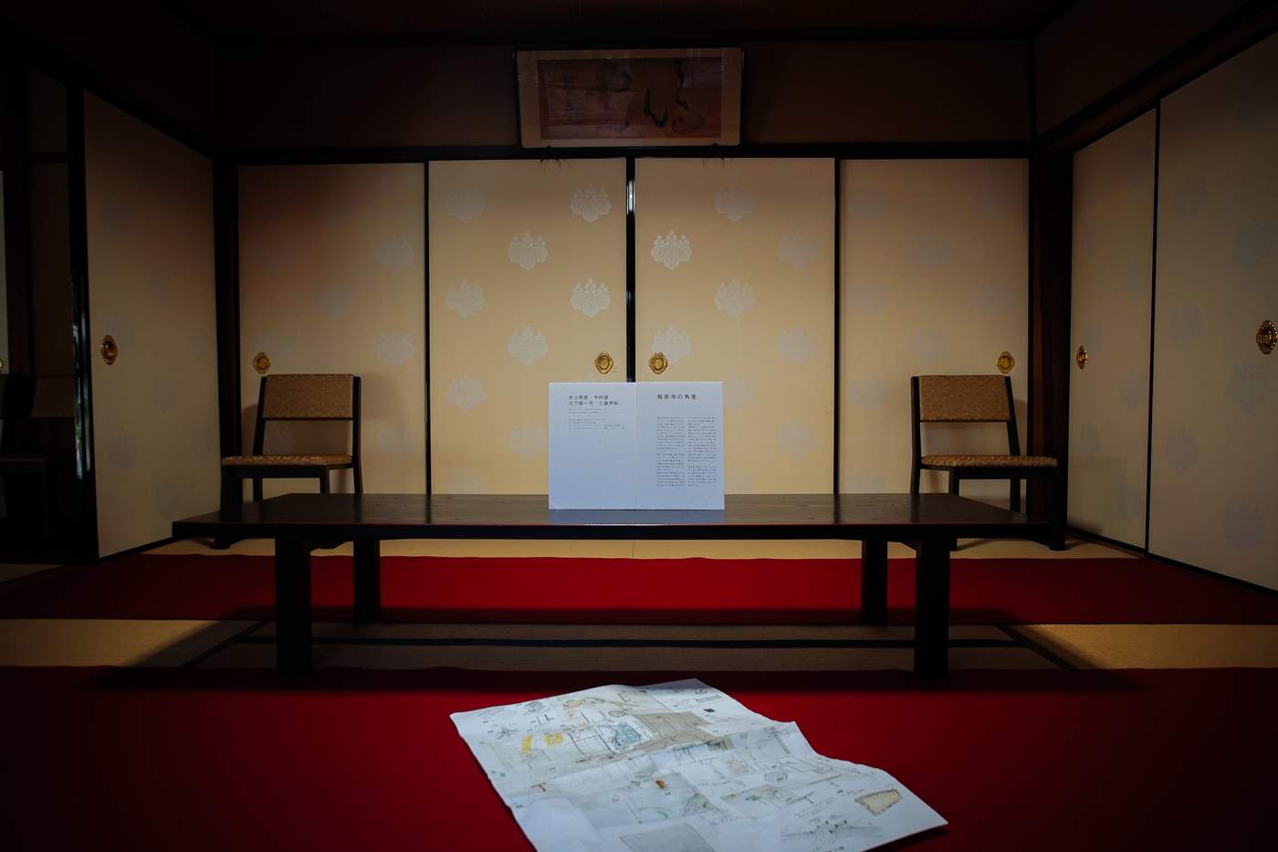 2019年秋 71