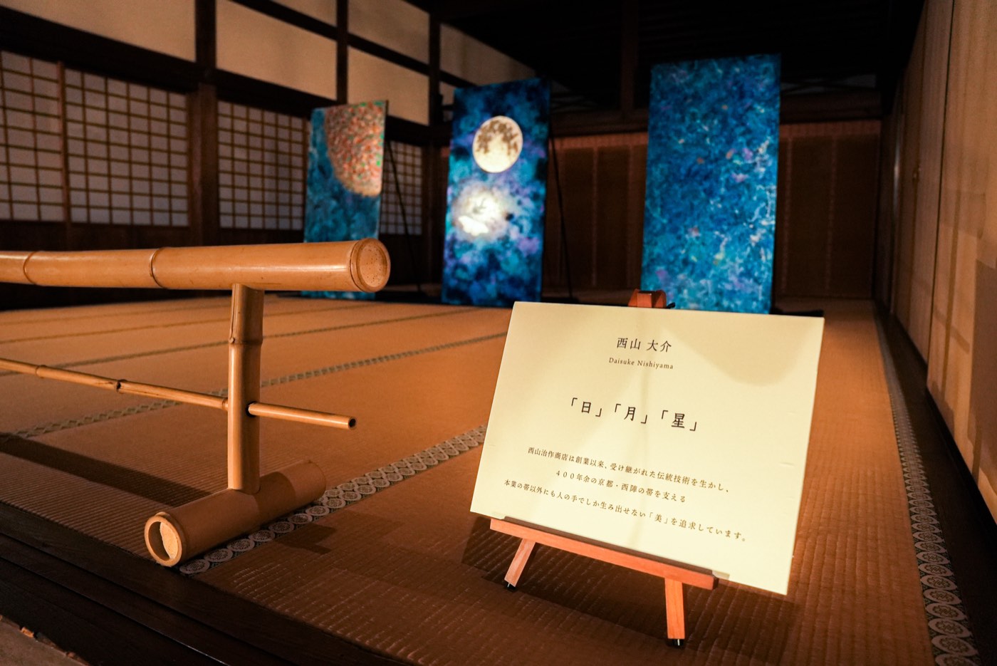 2022年秋 2