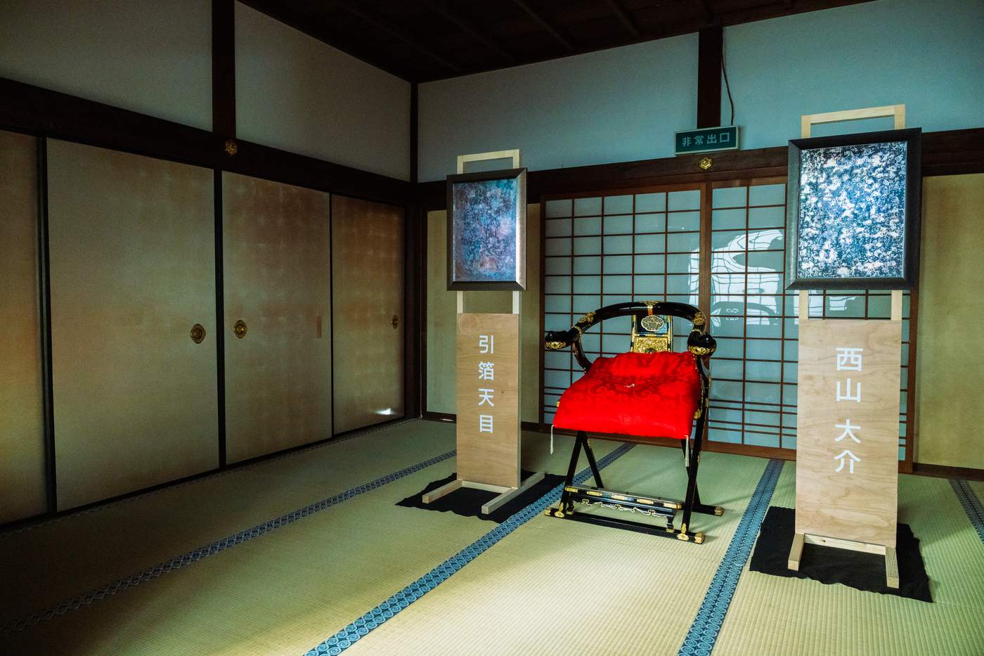 2023年秋 4
