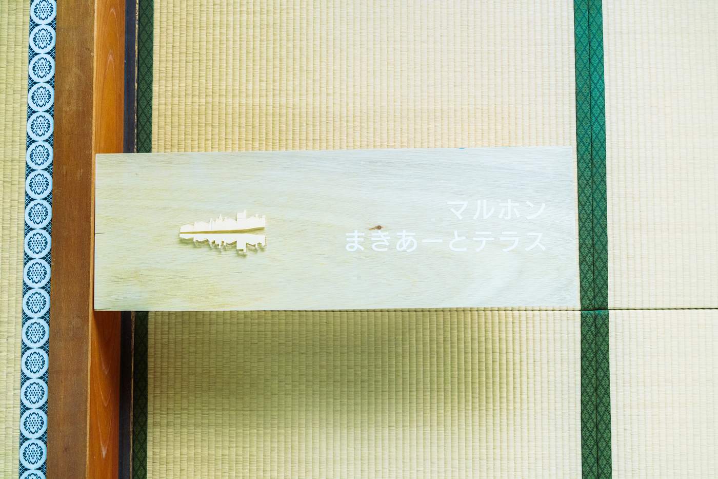 2023年秋 13